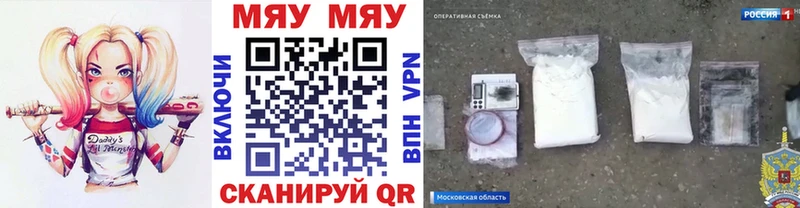 Что такое Бавлы АМФЕТАМИН  Меф  COCAIN  Гашиш  Конопля 