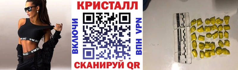АМФ 97%  Бавлы 