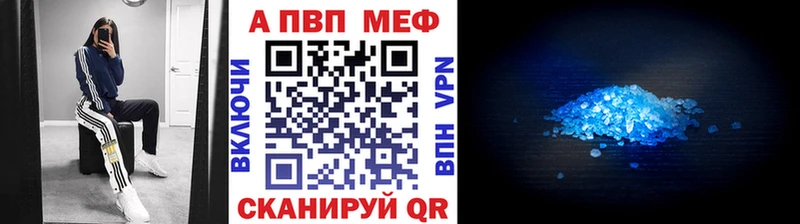 А ПВП кристаллы  KRAKEN   Бавлы 