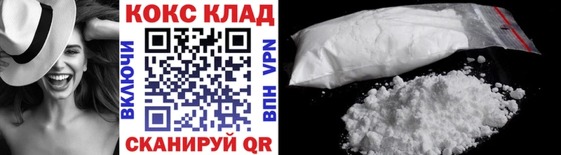 КОКАИН 98%  Бавлы 