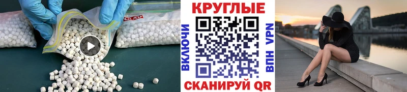 мориарти как зайти kraken онион Бавлы ЭКСТАЗИ XTC