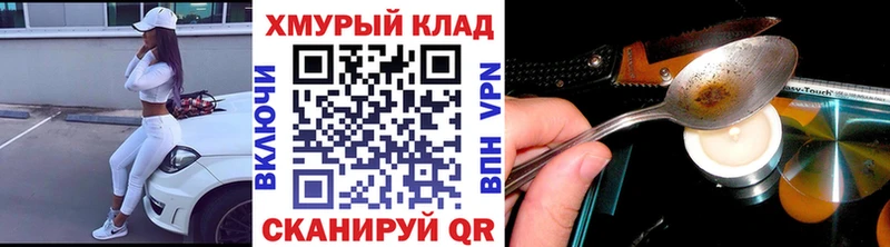 наркотики  Бавлы  ГЕРОИН VHQ 