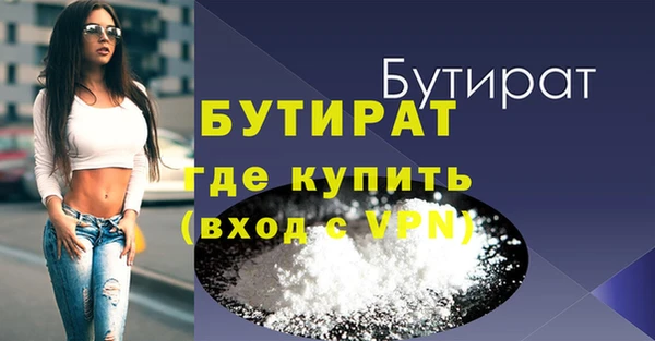 соль ск Пестово