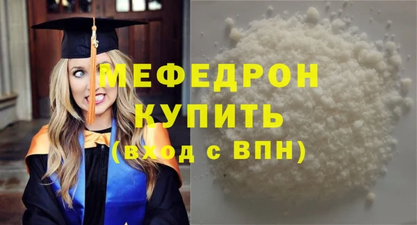альфа пвп VHQ Пересвет