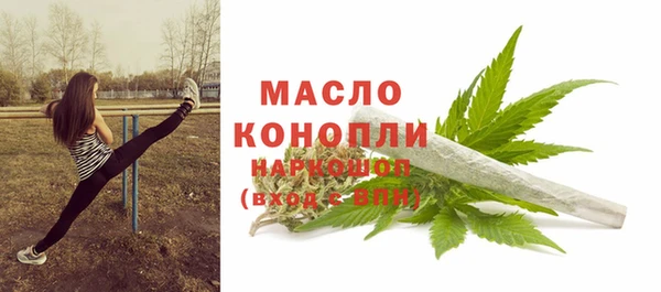 соль курить ск Переславль-Залесский