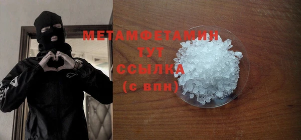 соль курить ск Переславль-Залесский