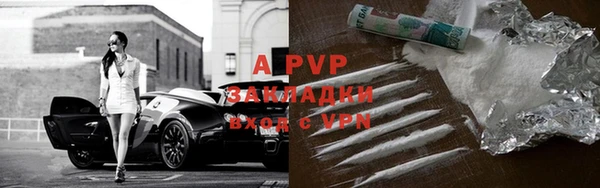 соль курить ск Переславль-Залесский