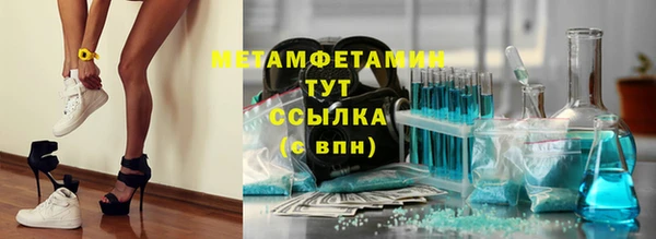 бутират Дмитров