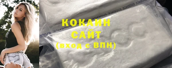 альфа пвп VHQ Пересвет