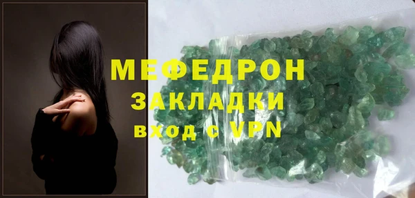соль курить ск Переславль-Залесский