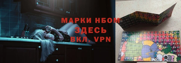 соль курить ск Переславль-Залесский