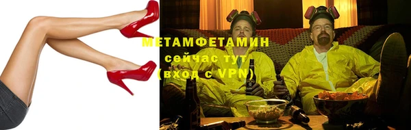соль ск Пестово