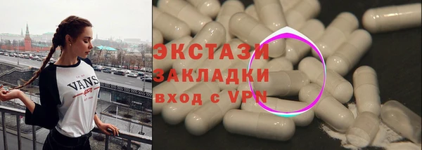соль ск Пестово