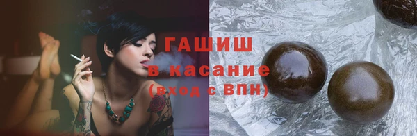 соль курить ск Переславль-Залесский