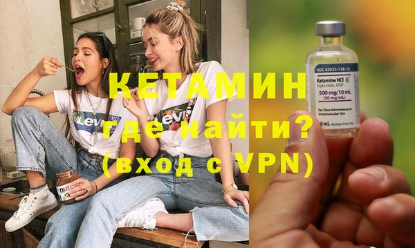 альфа пвп VHQ Пересвет