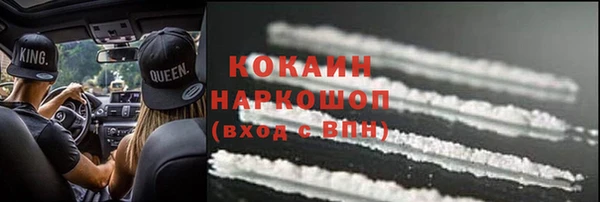 соль курить ск Переславль-Залесский