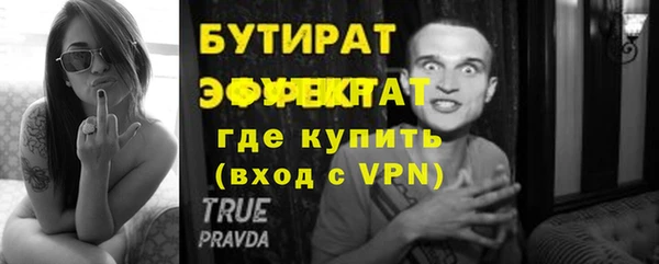 соль ск Пестово