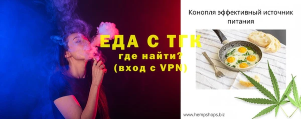 спайс Яровое