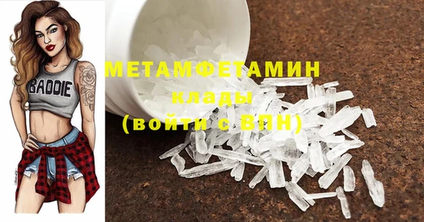 соль ск Пестово