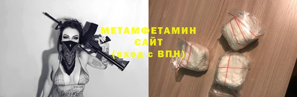соль ск Пестово