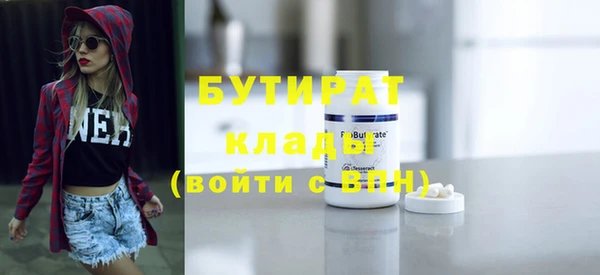 гидропоника Семилуки
