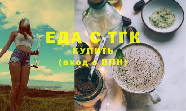 альфа пвп VHQ Пересвет