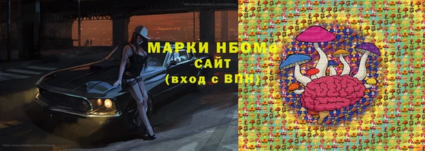 соль курить ск Переславль-Залесский