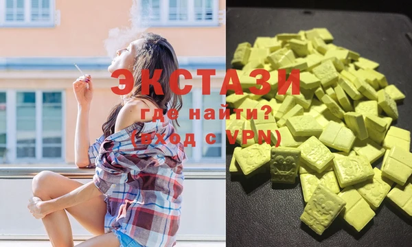 альфа пвп VHQ Пересвет