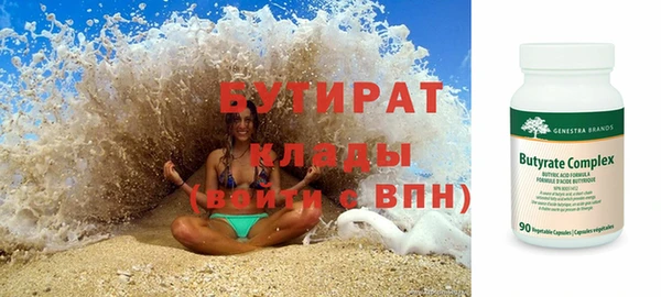 соль курить ск Переславль-Залесский