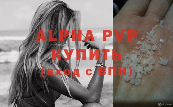 соль курить ск Переславль-Залесский