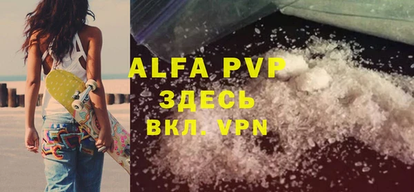 альфа пвп VHQ Пересвет