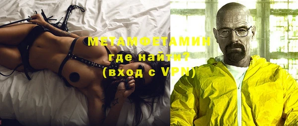 альфа пвп Семёнов