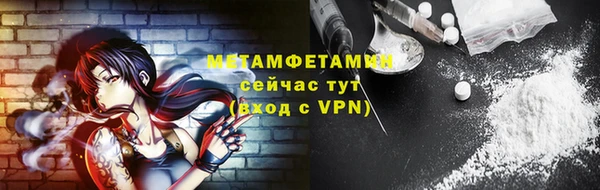 альфа пвп VHQ Пересвет