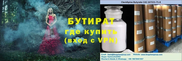 ALPHA PVP Дмитровск