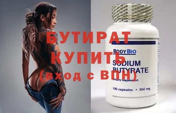 скорость Янаул