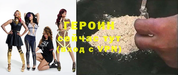 соль ск Пестово