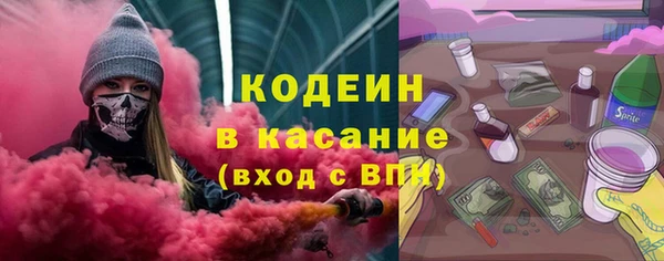 альфа пвп VHQ Пересвет