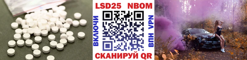 Лсд 25 экстази кислота  Бавлы 