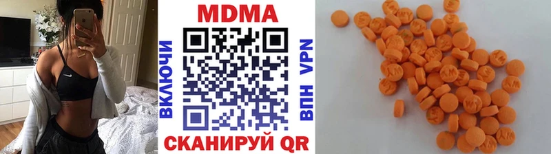 MDMA молли  МЕГА вход  Бавлы 