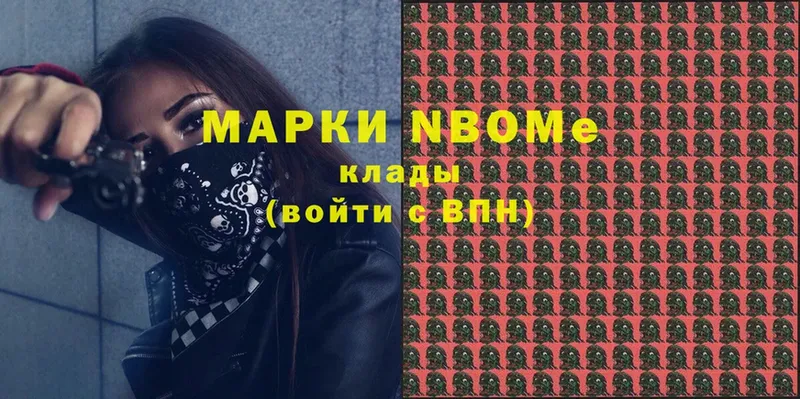 OMG онион  Бавлы  Марки N-bome 1500мкг 