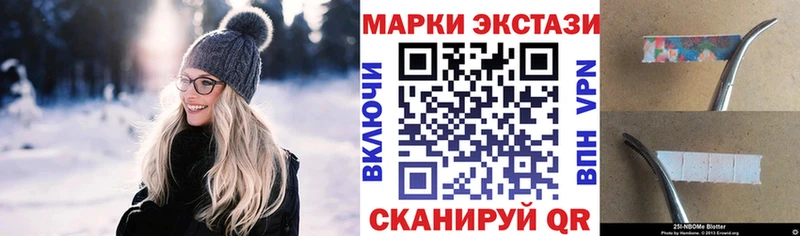 mega ссылка  Бавлы  Марки N-bome 1500мкг  наркошоп 